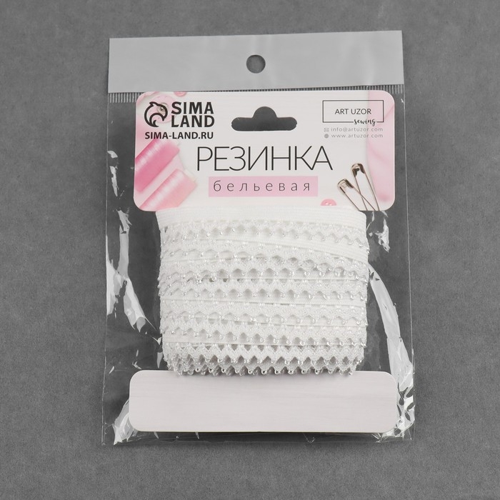 Резинка ажурная бельевая, 13 мм, 10 ± 1 м, цвет белый Резинка ажурная бельевая, 13 мм, 10 ± 1 м, цвет белый
