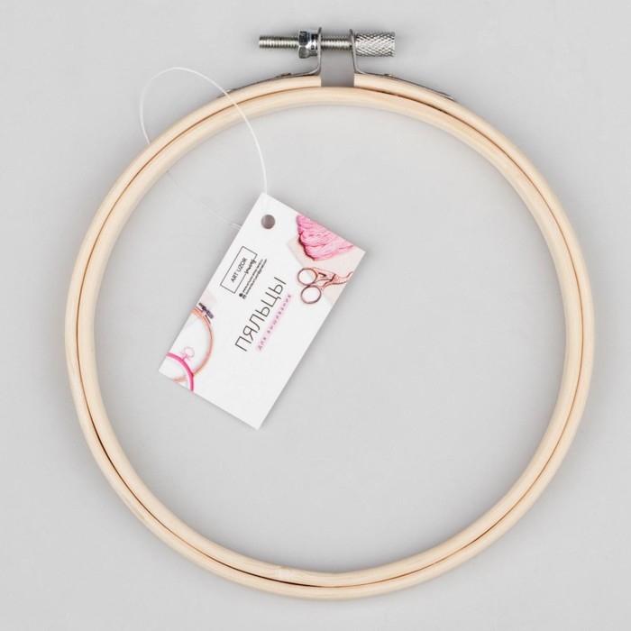 Пяльцы для вышивания, d = 13 см Пяльцы для вышивания, d = 13 см