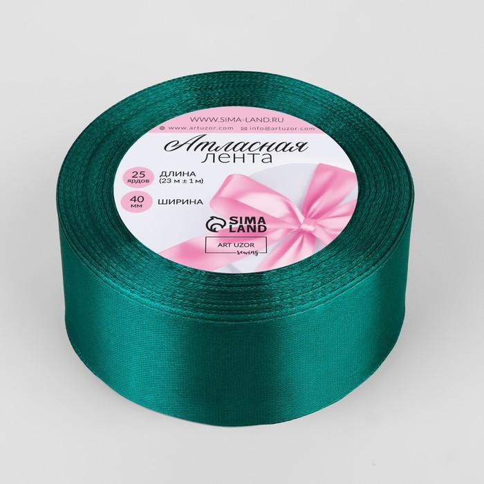 Лента атласная, 40 мм &times; 23 &plusmn; 1 м, цвет изумрудный №126