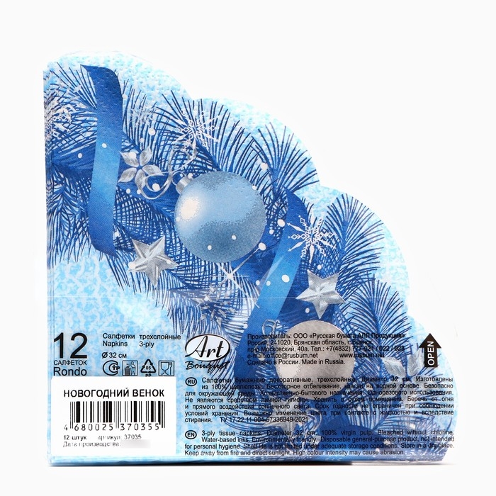 Новый год. Салфетки бумажные Art Bouquet Rondo Новый год. Салфетки бумажные Art Bouquet Rondo"Новогодний венок", 3 слоя, d 32, 12 шт