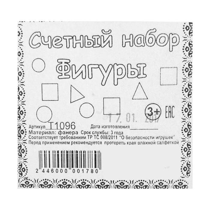 Счётный материал «Кружочки», d= 2,3 см, 50 шт. Счётный материал «Кружочки», d= 2,3 см, 50 шт.