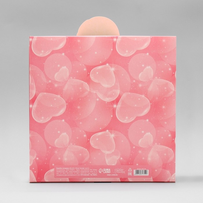 Коробка подарочная складная, упаковка, «Принцесса», 25 х 25 х 10 см