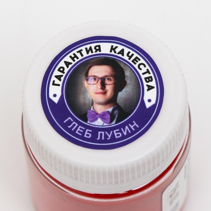 Жирорастворимый сухой краситель «Аллюра красный», 10 г