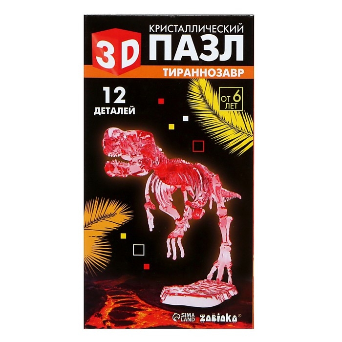 3D пазл «Тираннозавр», кристаллический, 12 деталей 3D пазл «Тираннозавр», кристаллический, 12 деталей