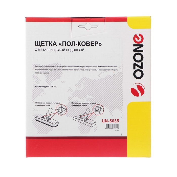 Щетка для пылесоса Щетка для пылесоса"Пол-ковер" Ozone с металлической подошвой 300 мм,под трубку35 мм UN-5635