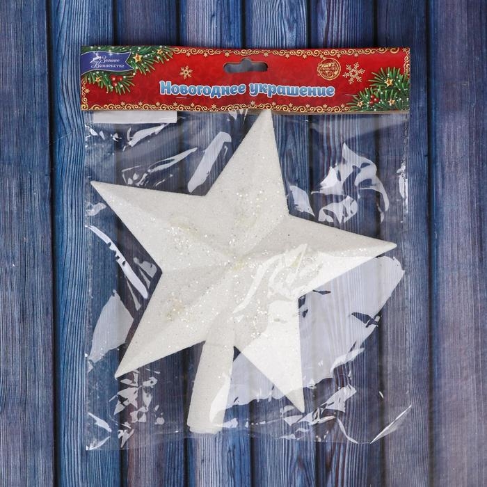 Наконечник Наконечник"Звезда" мерцание граней, 18,5х20 см, белый