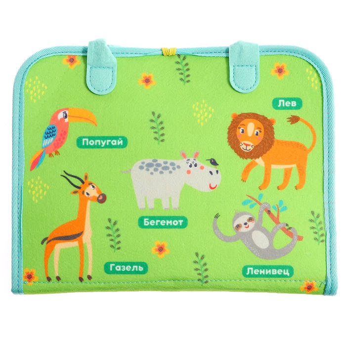 Развивающий набор «Умный чемоданчик» Развивающий набор «Умный чемоданчик»