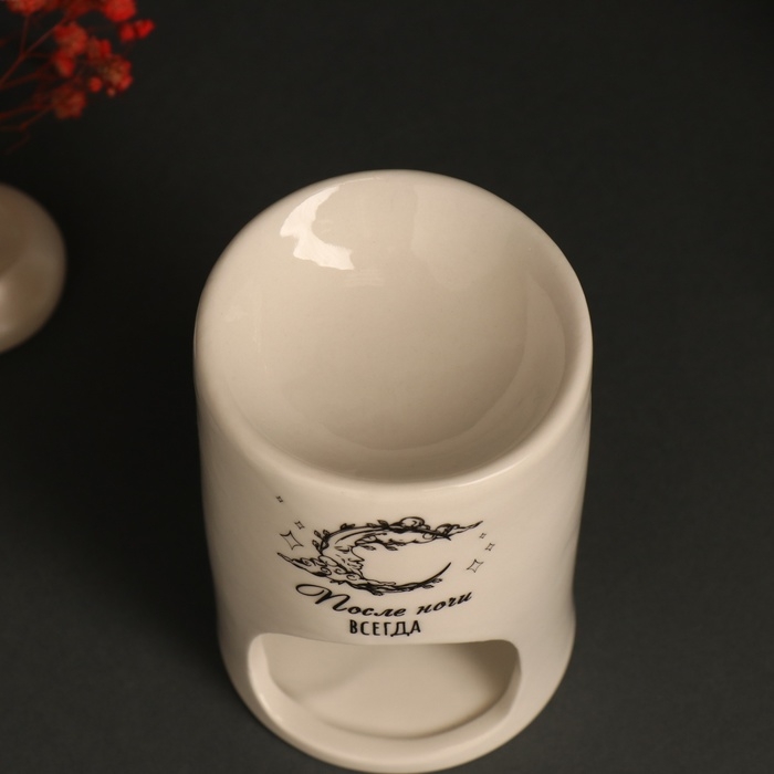 Аромалампа керамика  Аромалампа керамика "После ночи всегда наступает рассвет" белая 7,2х7,2х11,6 см