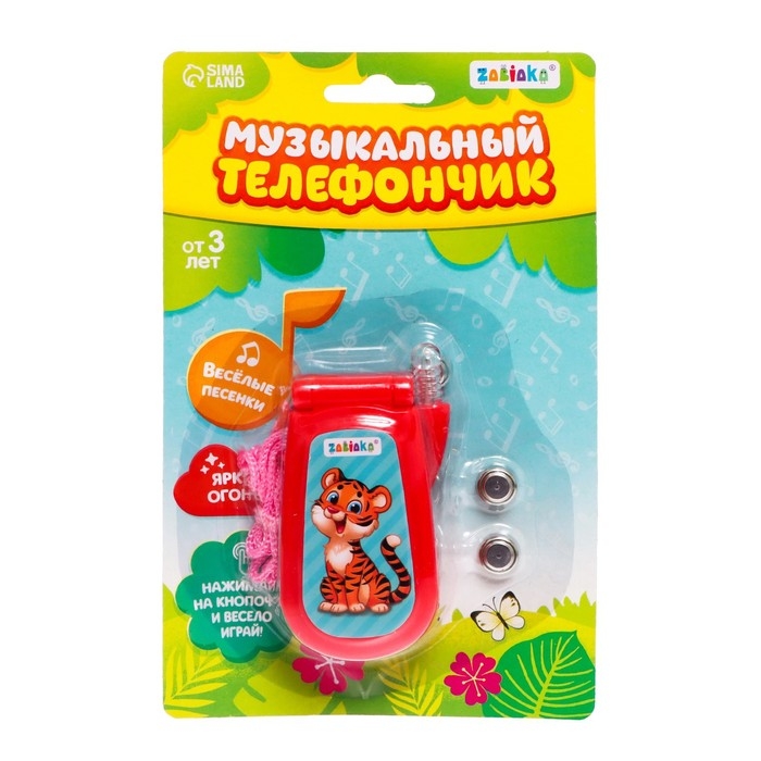 Музыкальный телефон «Приключения», русская озвучка, световые эффекты, работает от батареек, МИКС Музыкальный телефон «Приключения», русская озвучка, световые эффекты, работает от батареек, МИКС