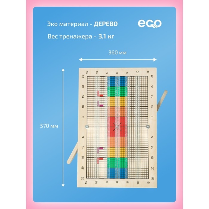 Балансборд доска Бильгоу «Балансир для детей и взрослых» Балансборд доска Бильгоу «Балансир для детей и взрослых»