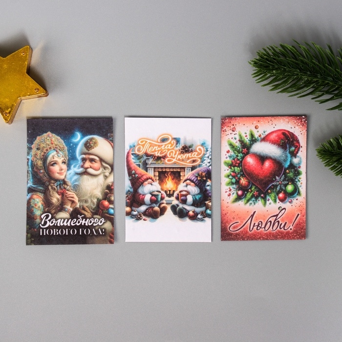 Набор открыток с семенами  Набор открыток с семенами "Вырасти сам" "Волшебство" 5*7см