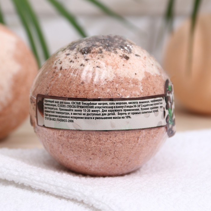 Бомбочка для ванны Laboratory Katrin двухцветная, с кофейными зернами, 120 г Бомбочка для ванны Laboratory Katrin двухцветная, с кофейными зернами, 120 г