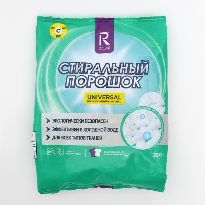 Порошок стиральный UNIVERSAL  бесфосфатный 350 г Порошок стиральный UNIVERSAL  бесфосфатный 350 г
