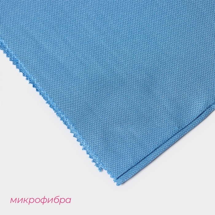 Салфетка для уборки Доляна, для стекол и зеркал, 40×50 см, цвет голубой Салфетка для уборки Доляна, для стекол и зеркал, 40×50 см, цвет голубой