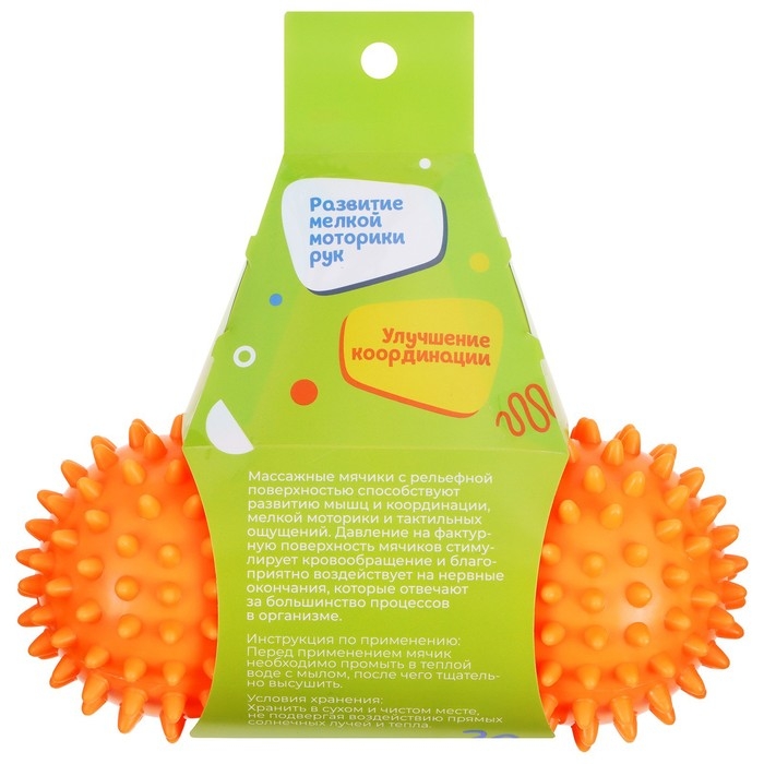 Мяч массажный ONLYTOP «Белочка», двойной, цвет оранжевый Мяч массажный ONLYTOP «Белочка», двойной, цвет оранжевый