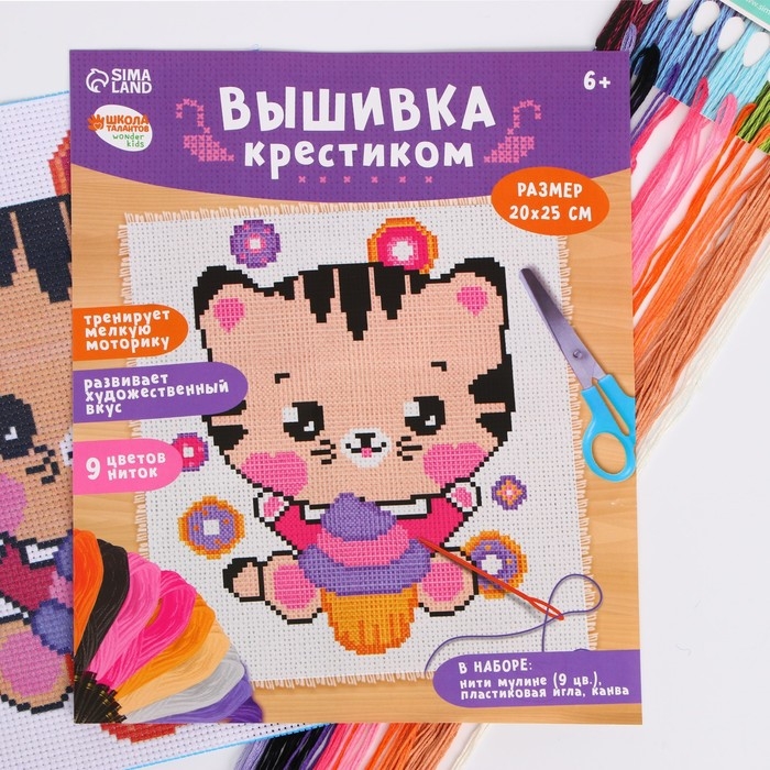 Вышивка крестиком для детей «Котик с капкейком», набор для творчества, 25 х 20 см Вышивка крестиком для детей «Котик с капкейком», набор для творчества, 25 х 20 см