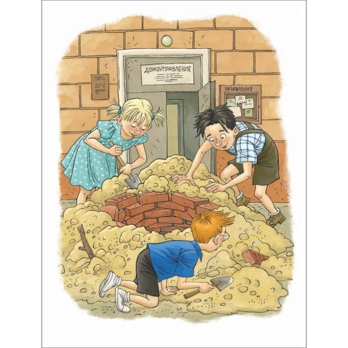 Книги «Денискины рассказы», Драгунский В. Книги «Денискины рассказы», Драгунский В.