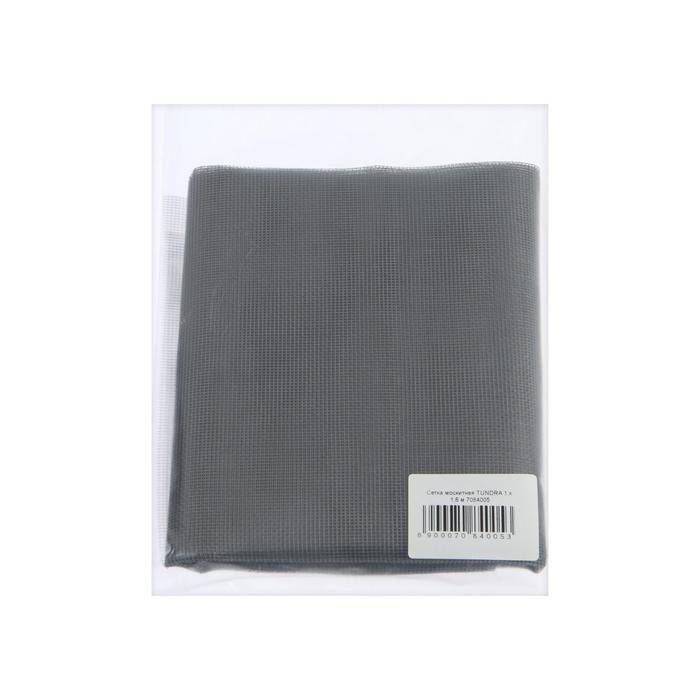 Сетка москитная ТУНДРА, 1 х 1.6 м Сетка москитная ТУНДРА, 1 х 1.6 м