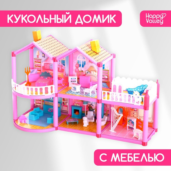 Дом для кукол «Кукольный домик» с мебелью и аксессуарами Дом для кукол «Кукольный домик» с мебелью и аксессуарами