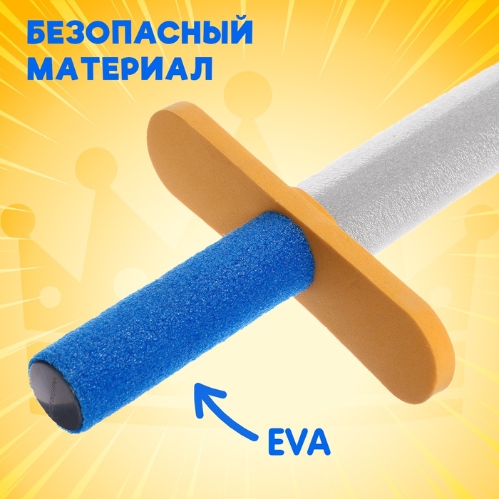 Меч «Рыцарь»