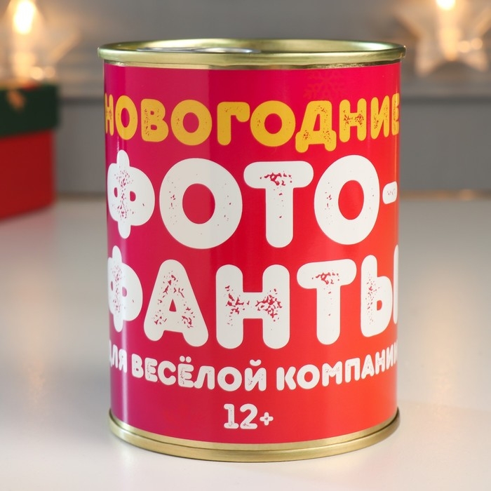 Сувенир подарок  Сувенир подарок "Новогодние фото-фанты"