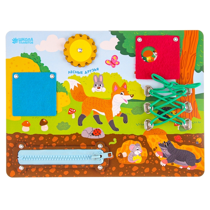 Бизиборд «Лесные друзья» 27×20 см Бизиборд «Лесные друзья» 27×20 см
