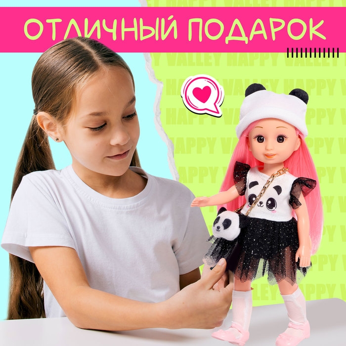 Кукла классическая «Милая: пандочка», в платье и шапке Кукла классическая «Милая: пандочка», в платье и шапке
