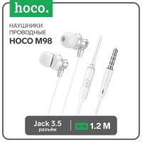 Наушники Hoco M98, проводные, вакуумные, микрофон, 1.2 м, серебристые