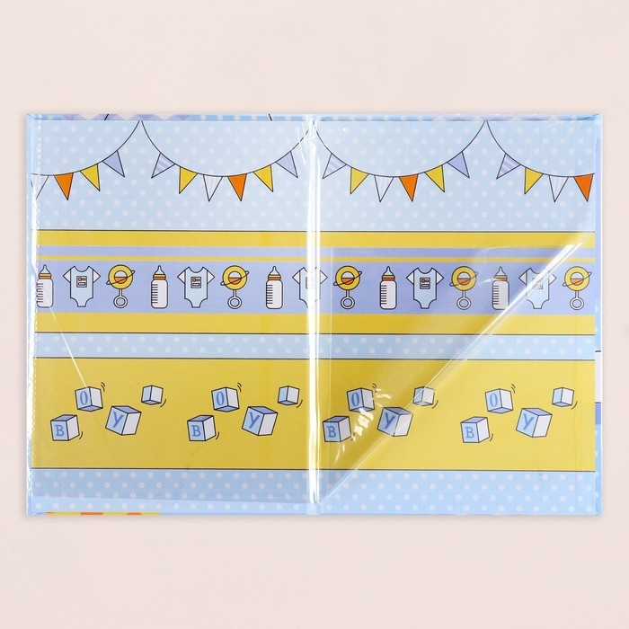 Свидетельство о рождении Свидетельство о рождении "Воздушные шары" тиснение, голубой фон, А5