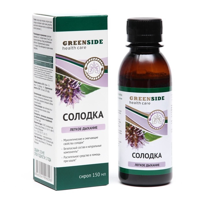 Сироп солодки Легкое дыхание, 150 мл Сироп солодки Легкое дыхание, 150 мл