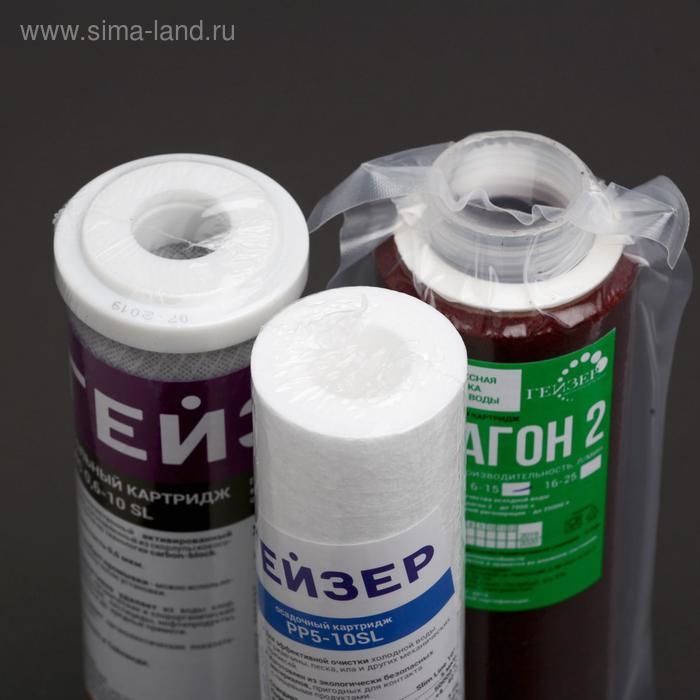 Комплект сменных картриджей к стационарному фильтру №1, для очистки жёсткой воды