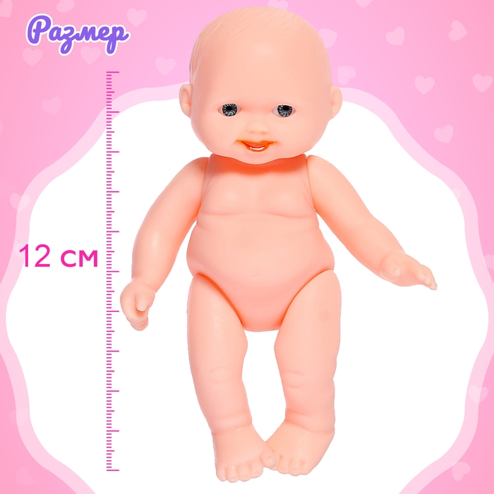 Пупс «Саша» с коляской, с аксессуарами Пупс «Саша» с коляской, с аксессуарами