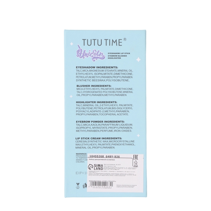 Набор декоративной косметики «Единорог с мороженым» Набор декоративной косметики «Единорог с мороженым»