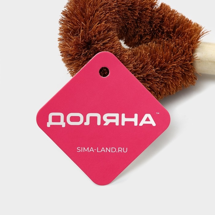 Щётка для чистки посуды Доляна, 8×4,5×23 см, щетина кокос, деревянная ручка Щётка для чистки посуды Доляна, 8×4,5×23 см, щетина кокос, деревянная ручка