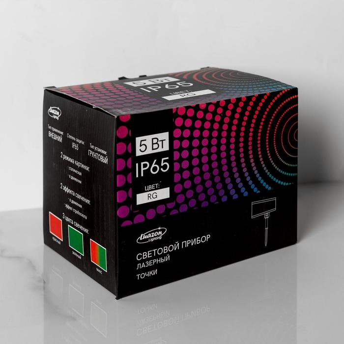 Световой прибор «Точки», IP65, пульт ДУ, свечение красное/зелёное, 12 В Световой прибор «Точки», IP65, пульт ДУ, свечение красное/зелёное, 12 В