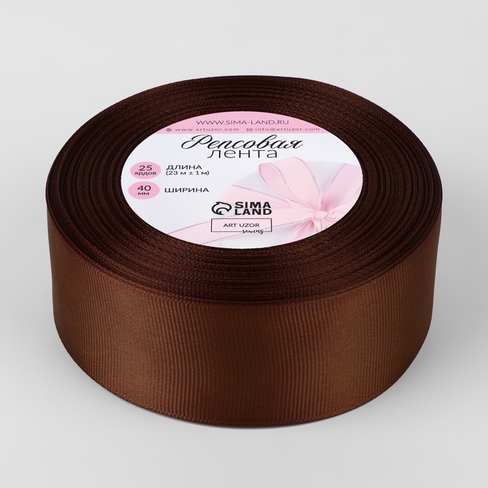 Лента репсовая, 40 мм, 23 ± 1 м, цвет шоколадный №31