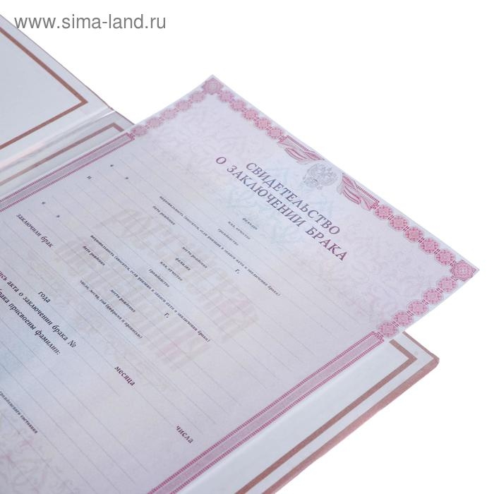 Папка для свидетельства о заключении брака «Влюблённая пара», А4 Папка для свидетельства о заключении брака «Влюблённая пара», А4
