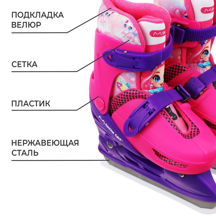 Набор: коньки детские раздвижные Snow Cat, с роликовой платформой, защита, р. 34-37 Набор: коньки детские раздвижные Snow Cat, с роликовой платформой, защита, р. 34-37