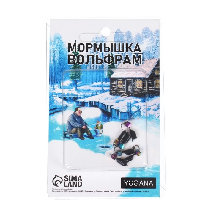 Мормышка Столбик чёрный, белый глаз + куб гранен хамелеон, вес 1 г Мормышка Столбик чёрный, белый глаз + куб гранен хамелеон, вес 1 г