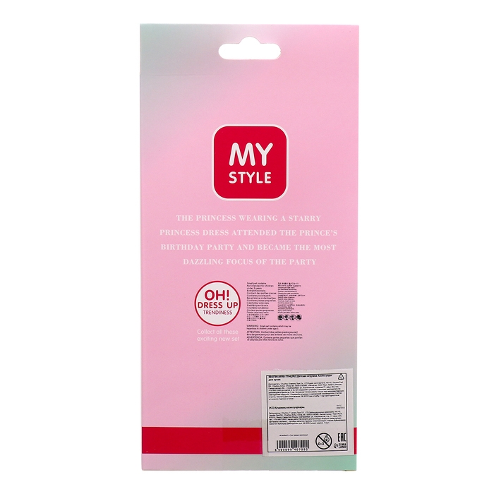 Одежда и аксессуары для кукол, МИКС Одежда и аксессуары для кукол, МИКС