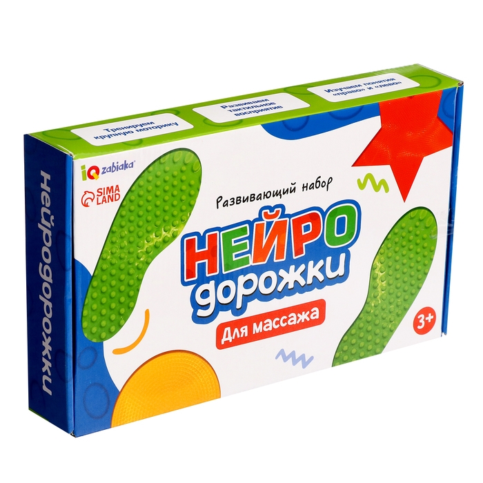 Развивающий набор «Нейродорожки» Развивающий набор «Нейродорожки»