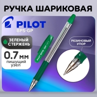 Ручка шариковая Pilot BPS-GP, резиновый упор, 0.7 мм, масляная основа, стержень зеленый BPS-GP-F