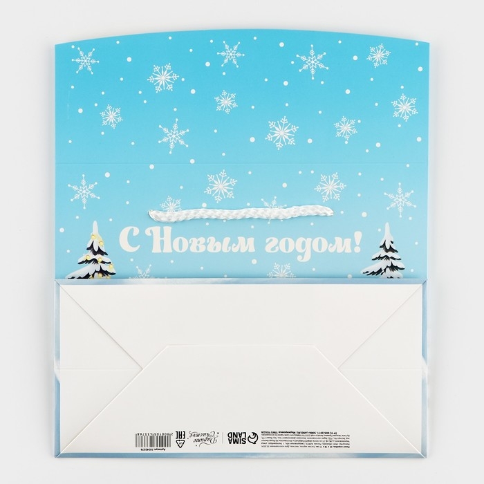 Пакет - коробка «С Новым годом», животные, 23 х 18 х 11 см