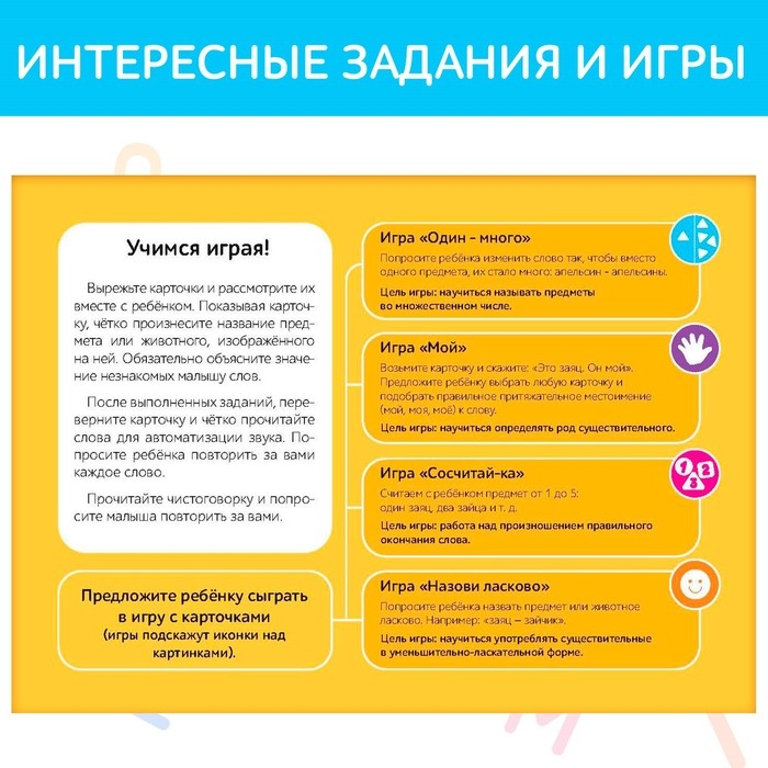 Обучающие книги «Логопедические картинки», набор, 6 шт. по 24 стр. Обучающие книги «Логопедические картинки», набор, 6 шт. по 24 стр.