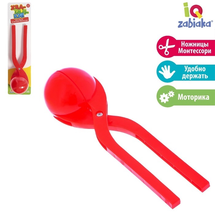 Снежколеп-песколеп, хваталки для занятий по методике Монтессори, d=5,5 см, цвета МИКС Снежколеп-песколеп, хваталки для занятий по методике Монтессори, d=5,5 см, цвета МИКС