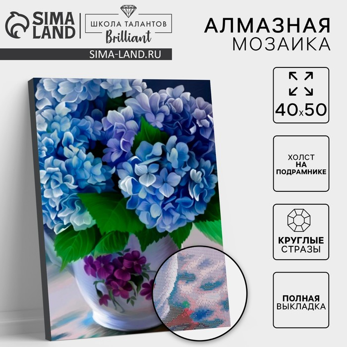 Алмазная мозаика с полным заполнением на подрамнике «Цветы в вазе», 40 х 50 см Алмазная мозаика с полным заполнением на подрамнике «Цветы в вазе», 40 х 50 см