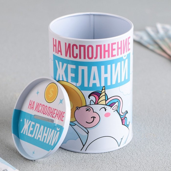 Копилка «На исполнение желаний», 8 х 12 см. Копилка «На исполнение желаний», 8 х 12 см.