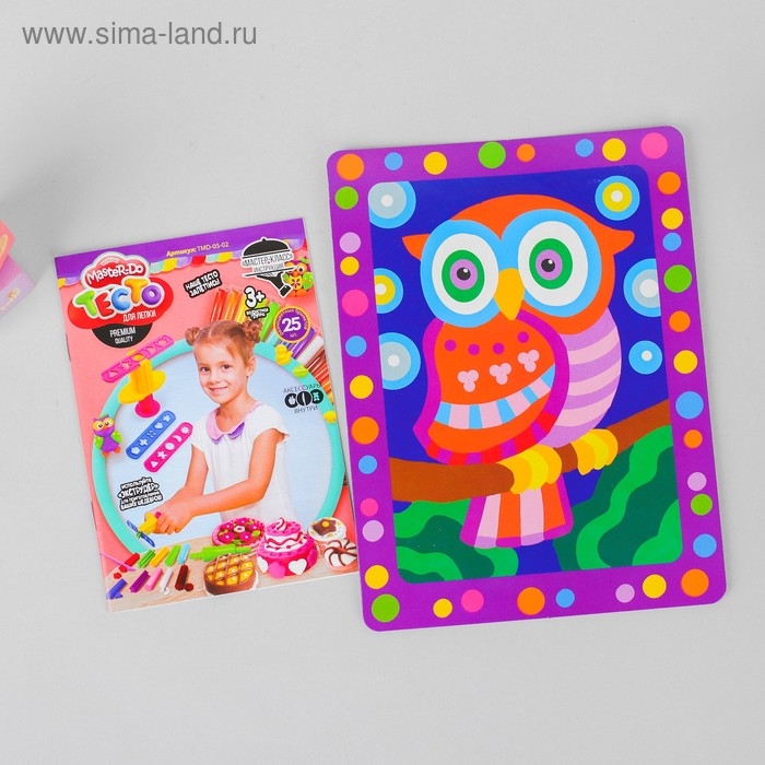 Тесто для лепки» серия «MASTER DO» коробка 25 цветов Тесто для лепки» серия «MASTER DO» коробка 25 цветов