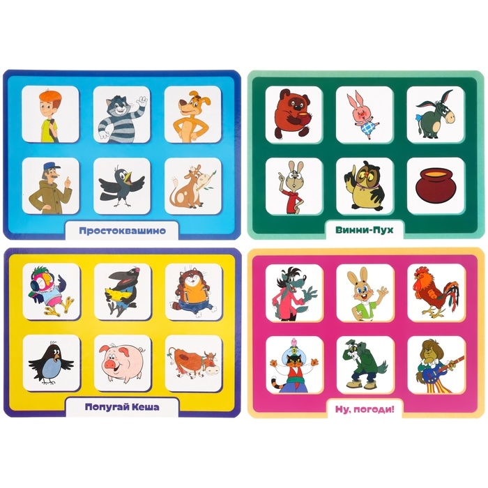 Лото «С любимыми героями», 1-4 игрока, 3+ Лото «С любимыми героями», 1-4 игрока, 3+