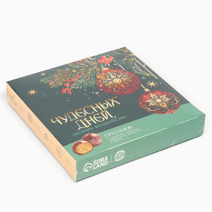 Конфеты грильяж с арахисом, изюмом, цукатами из апельсина и мёдом «Чудесных дней», 135 г Конфеты грильяж с арахисом, изюмом, цукатами из апельсина и мёдом «Чудесных дней», 135 г